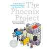 The Phoenix Project